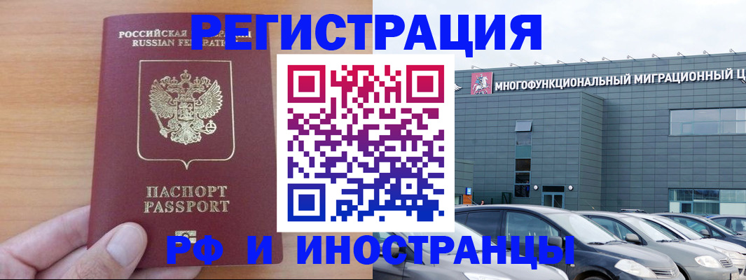 временная регистрация госуслуги в Эртили