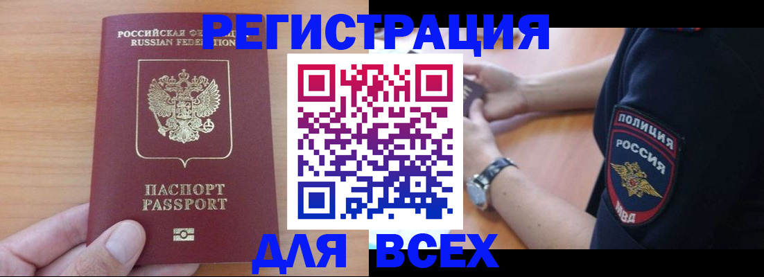 пропишу в квартире в Эртили